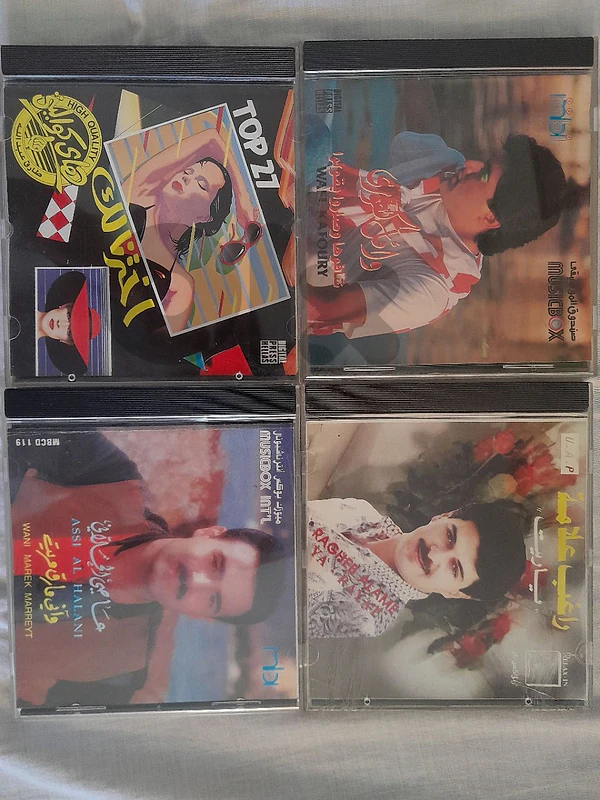 علب اصليه