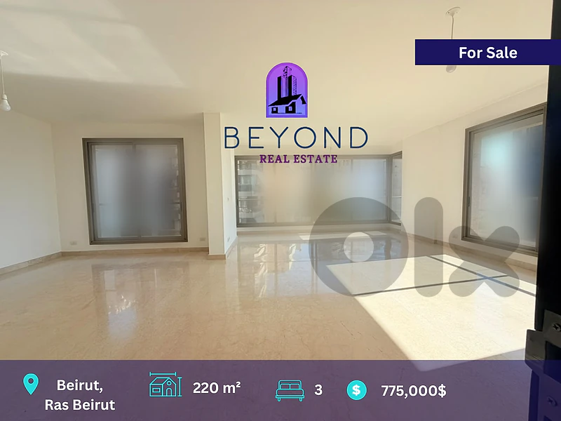 Apartment for sale in Ras Beirut  /شقة للبيع في راس بيروت
