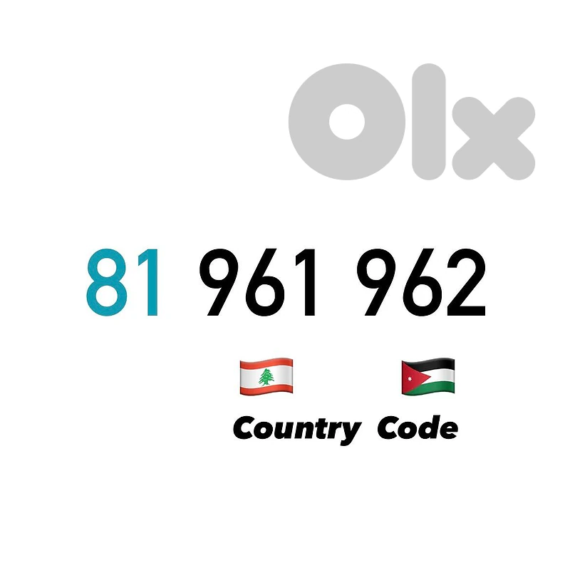 +961 +962 Country Code Exclusive Nbr Touch Recharge خط تشريج تاتش مميز +961 +962 Country Code Exclusive Nbr Touch Recharge خط تشريج تاتش مميز