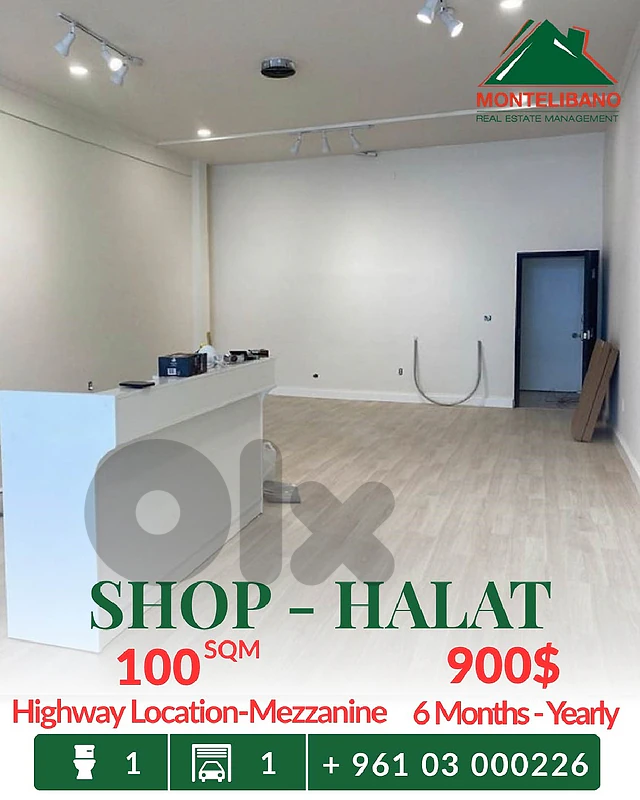 Highway Location 100 sqm Shop For Rent in Halat حالات with Mezzanine Highway Location 100 sqm Shop For Rent in Halat حالات with Mezzanine