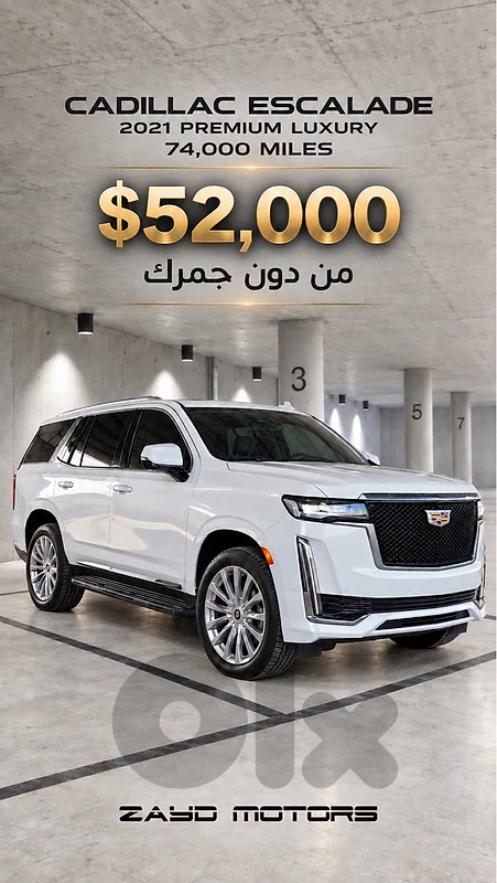 Cadillac Escalade Premium Luxury 2021