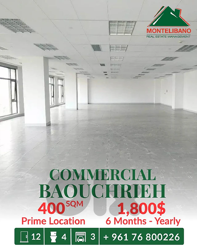 Prime Location 400 sqm Commercial For Rent in Baouchrieh بوشرية
