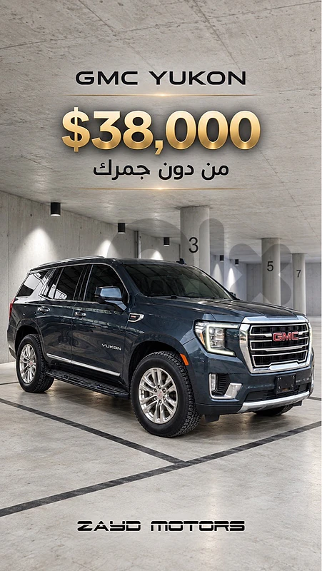 GMC Yukon 2021 SLT