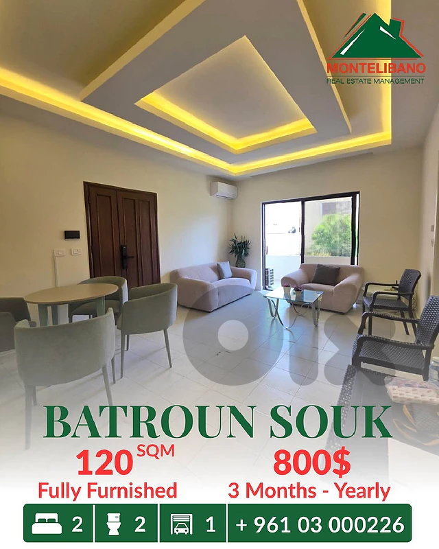 Fully Furnished 120 sqm Apartment For Rent in Batroun Souk بترون