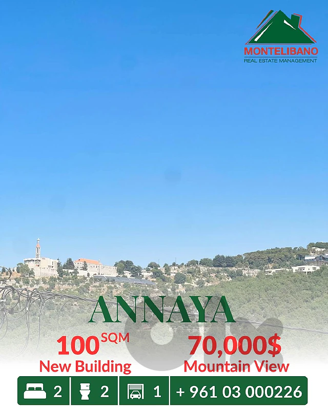 100 sqm Apartment in New Building For Sale in Annaya عنَايا 100 sqm Apartment in New Building For Sale in Annaya عنَايا