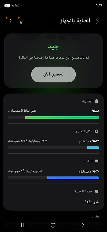 رياق زحلة