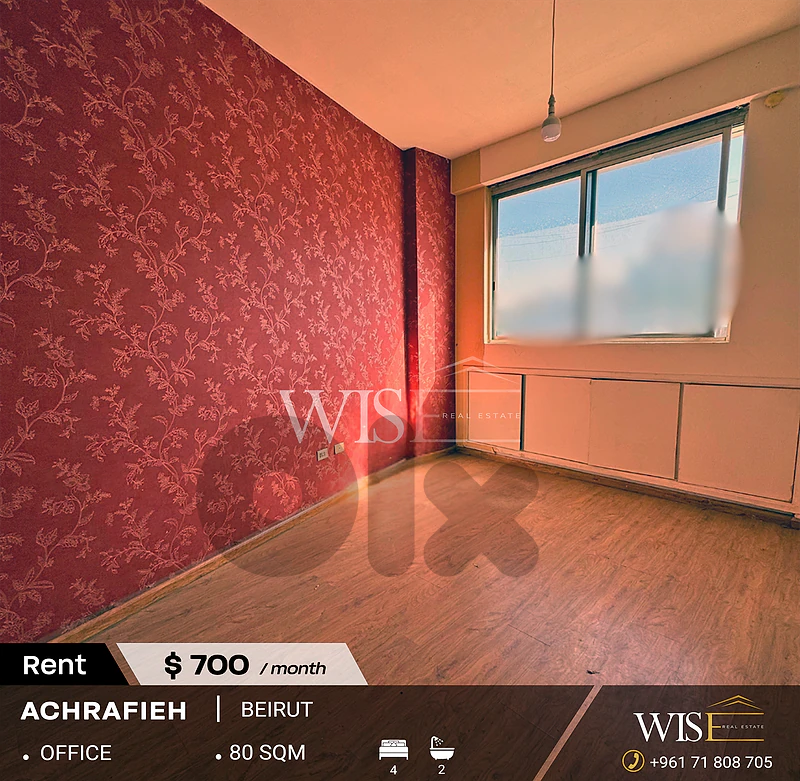 🏢 80 SQM Office for RENT in Achrafieh!