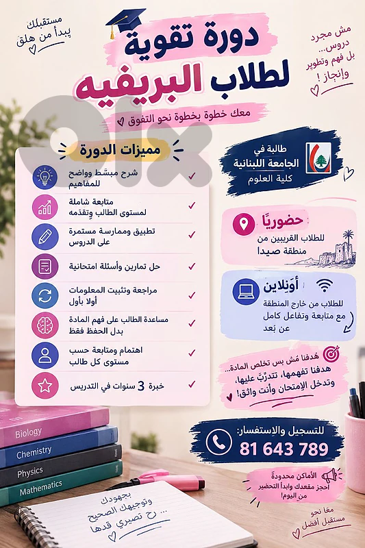 tutorng online