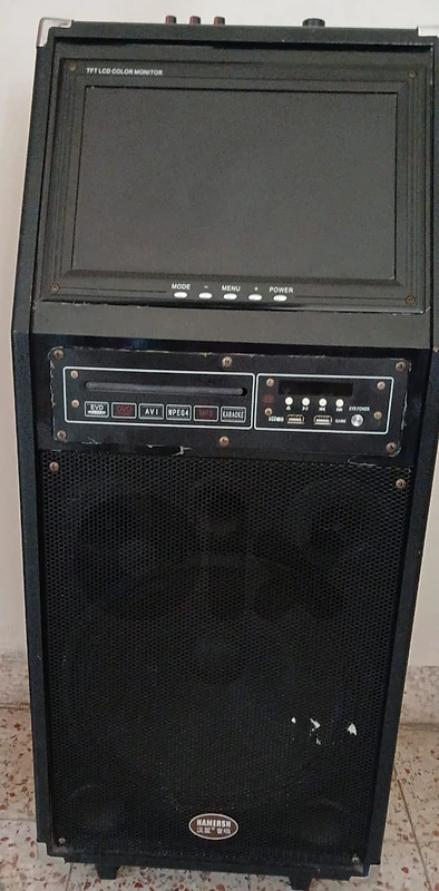 karaoke trolly