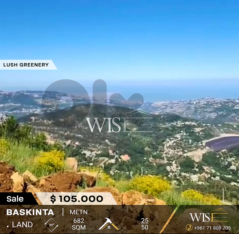 🌿 682 SQM LAND for SALE in Baskinta!