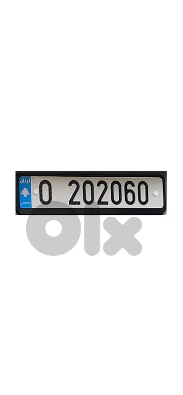 6 digit plate for sale 6 digit plate for sale