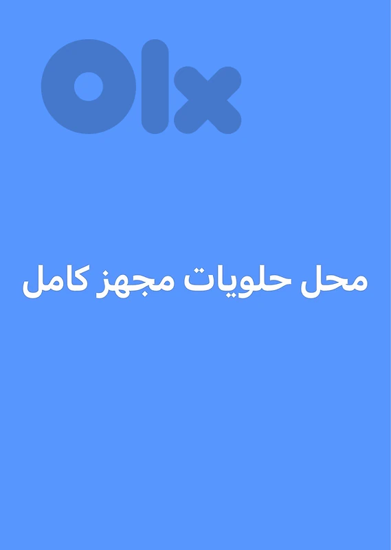 جونية ذوق مكايل
