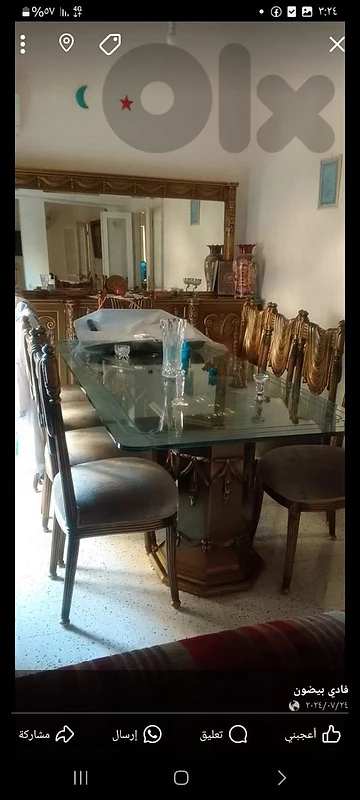 للبيع