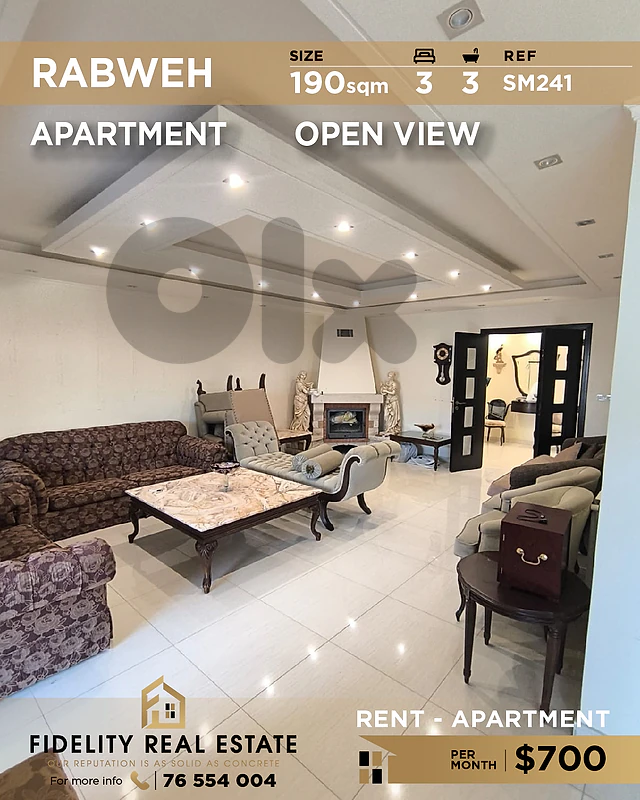 Apartment for rent in Rabweh SM241 شقة للإيجار في ربوه