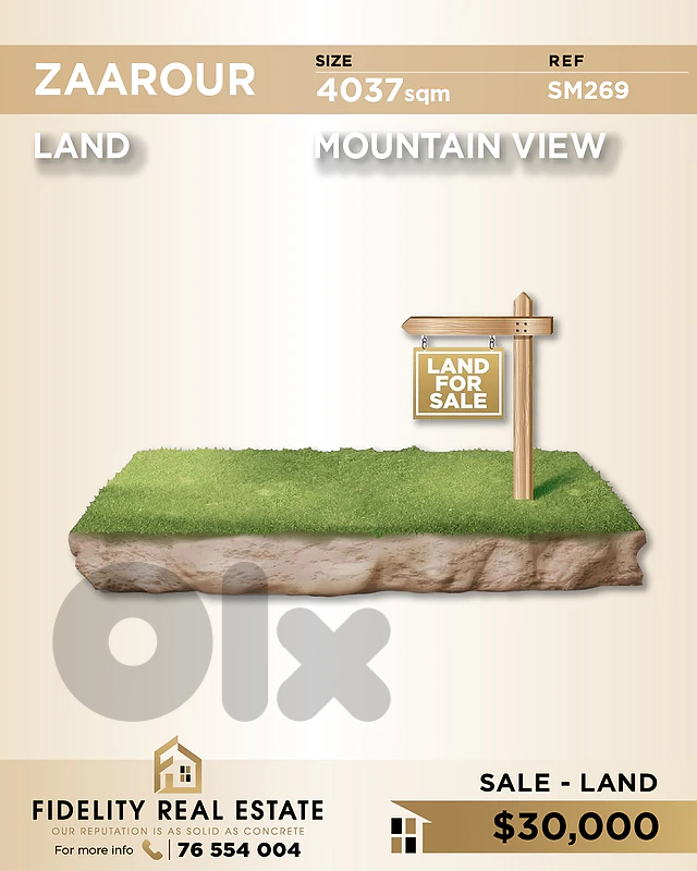 Land for sale in Marjaba SM269 أرض  للبيع في مرجبا