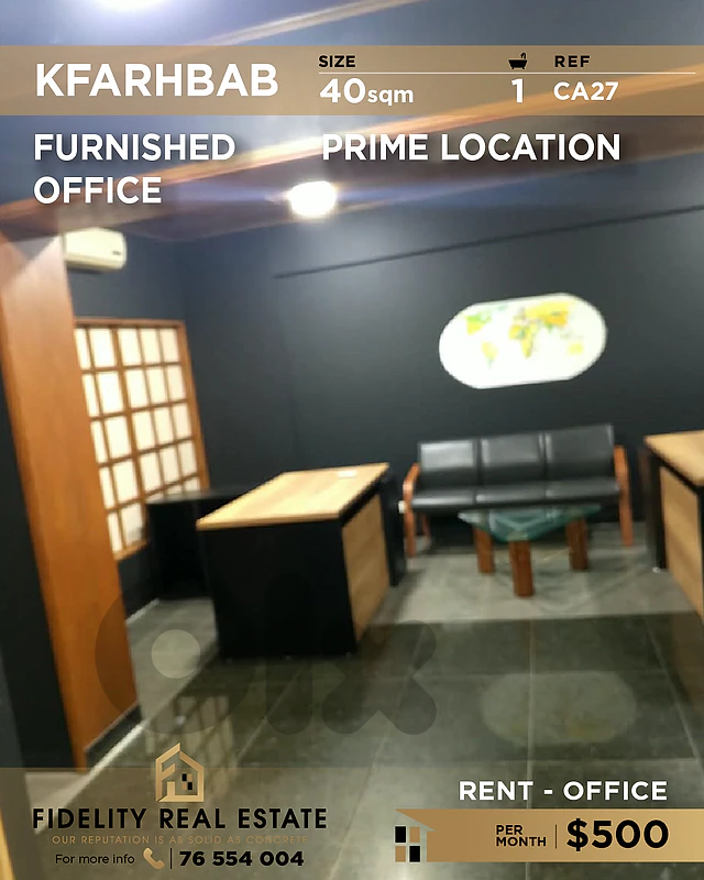 Office for rent in Kfarhbab CA27 مكتب  للإيجار في كفرحباب