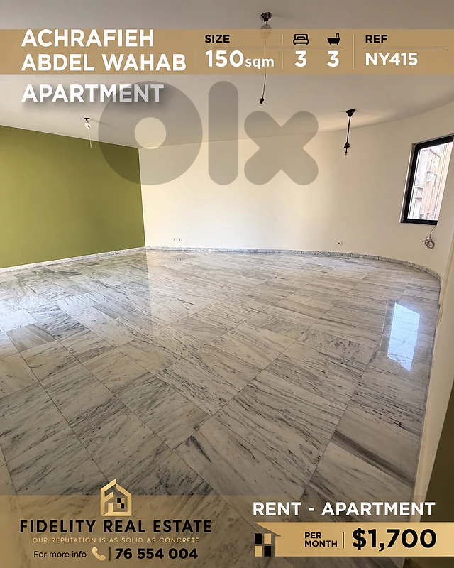 Apartment for rent in Achrafieh NY415 شقة للإيجار  في الأشرفية
