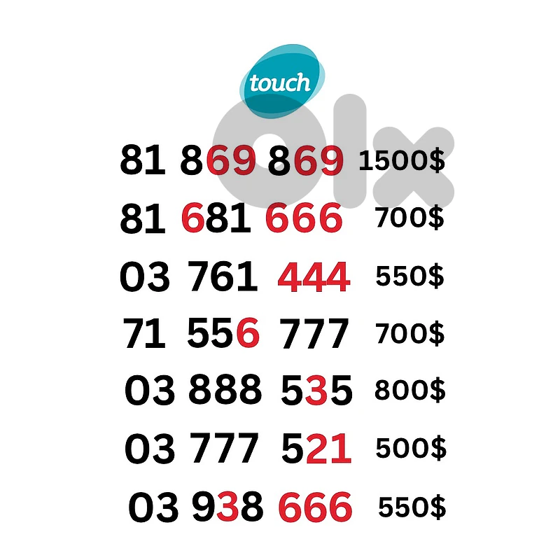 mtc touch couple prepaid special sim card number