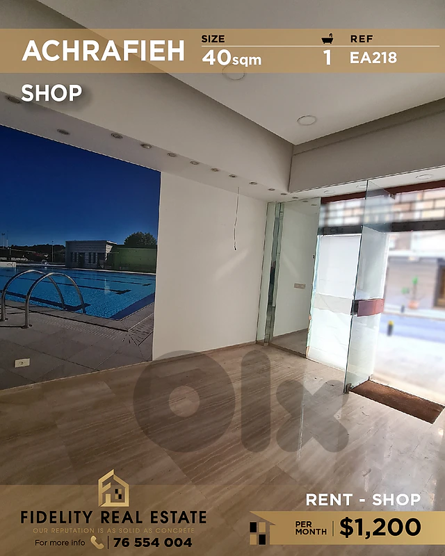 Shop for rent in Achrafieh EA218 محل تجاري للإيجار في الأشرفية