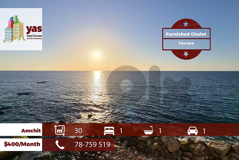 Amchit 30m2 | Terrace | Furnished | Rent | Sea View | Cozy | MCH