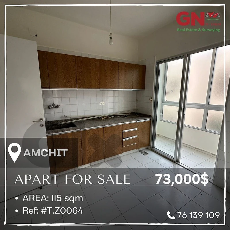Apartment for sale in Amchit 115m² ONLY for 73K في عمشيت