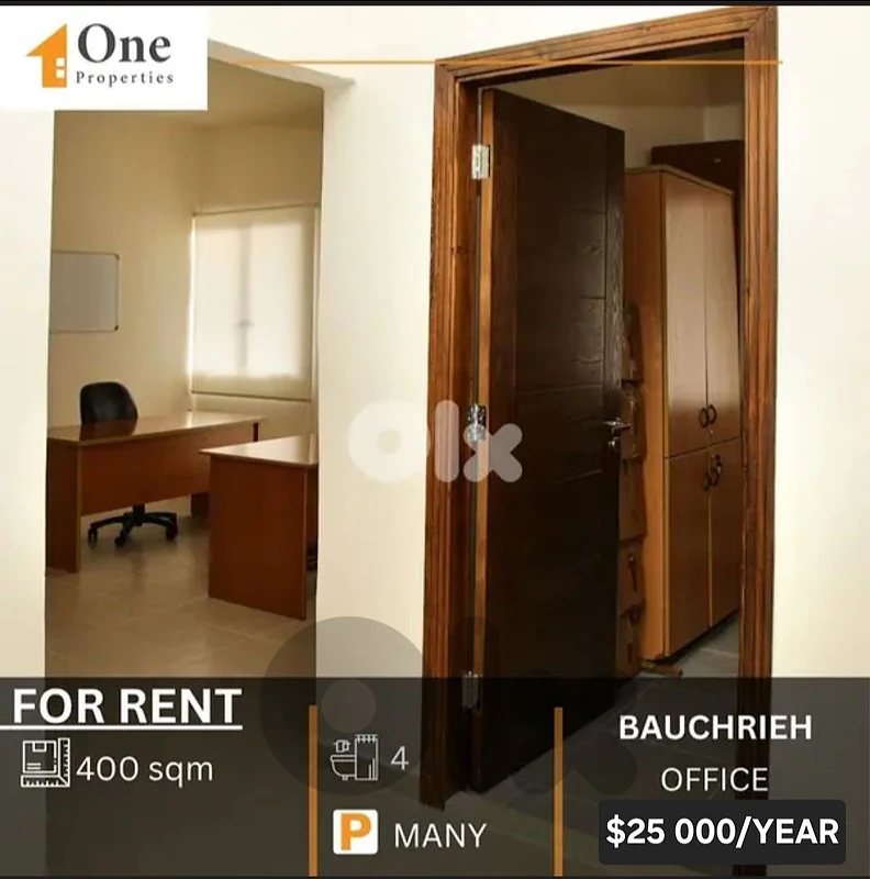 OFFICE FOR RENT IN BAUCHRIEH