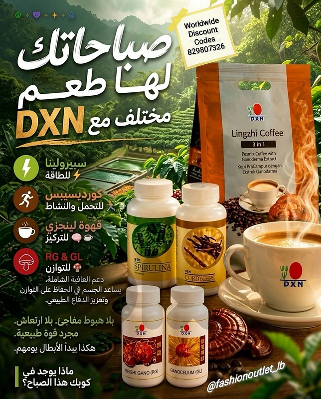 Natural Supplements
