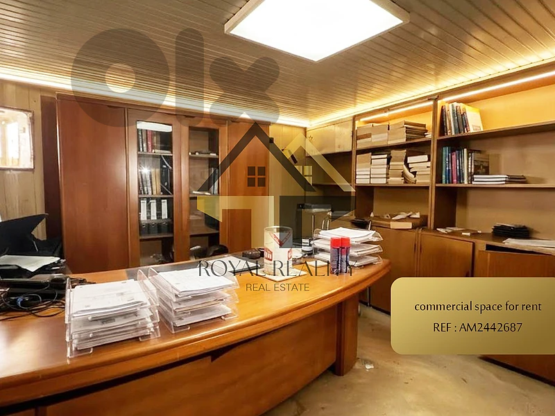 Shop for rent  in manara -AM محل للايجار في المنارة