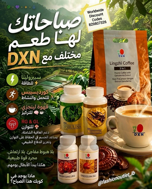 Natural Supplements