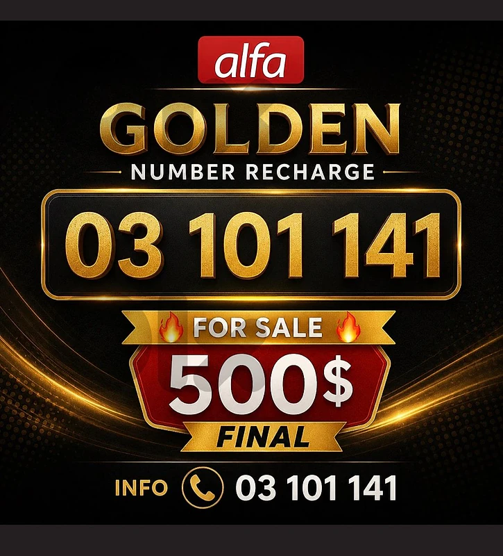 golden recharge 03 101 141 — سعر مغر —