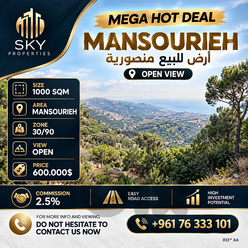 Mega Hot Deal |1000Sqm |  Mansourieh  | 30/90  |  Open View | 600k  |