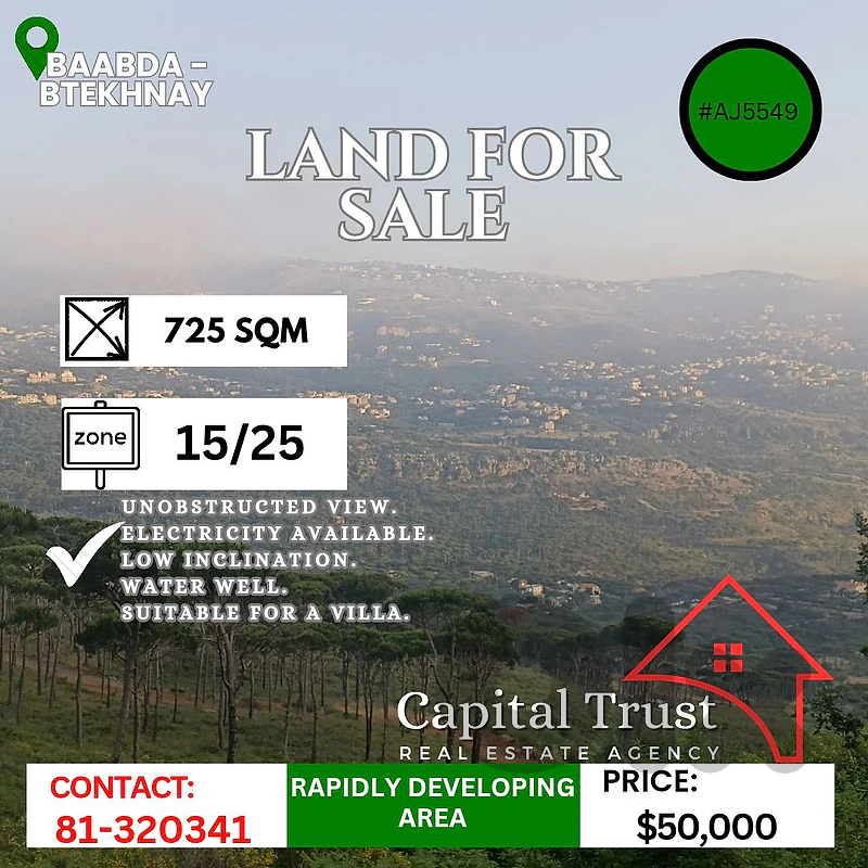 Land For Sale In Btekhnay أرض للبيع حمانا - بتخنيه