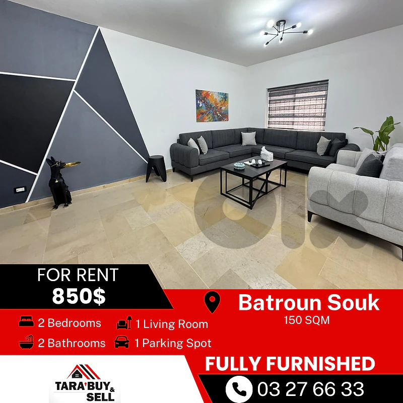 Apartment fully furnished in Batroun شقة مفروشة للايجار في البترون