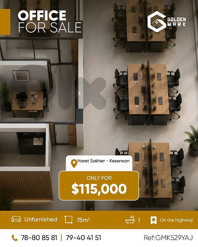 GMK529YAJ - Office For Sale In Haret Sakher  - مكتب للبيع في حارة صخر