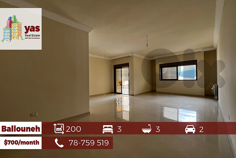Ballouneh 200m2 | Brand New | Luxury | View | Rent | KS |