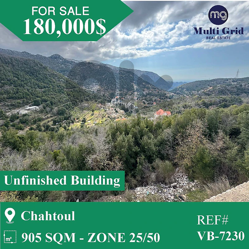 VB7230 Land for sale in Chahtoul أرض للبيع  في شحتول.