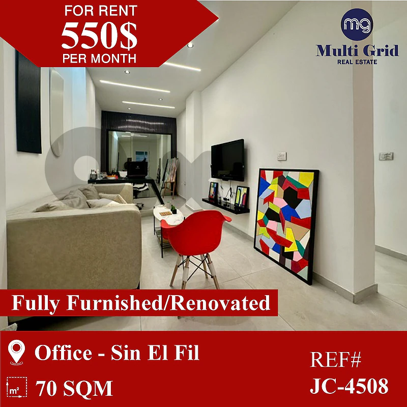 JC4509 Office for Rent in Sin El Fil مكتب للإيجار في سن الفيل
