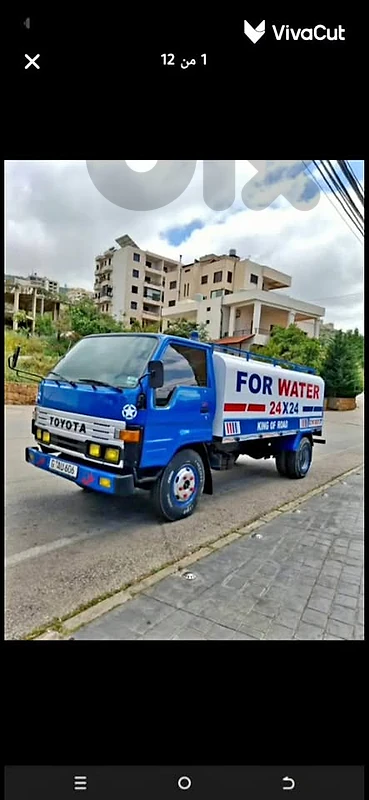 Toyota 1997