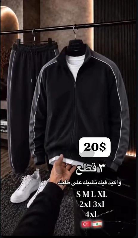 بيروت