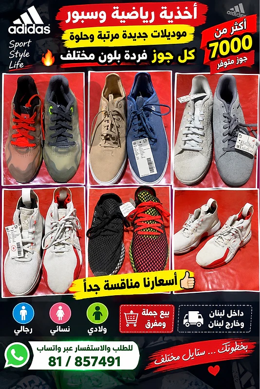 بيروت