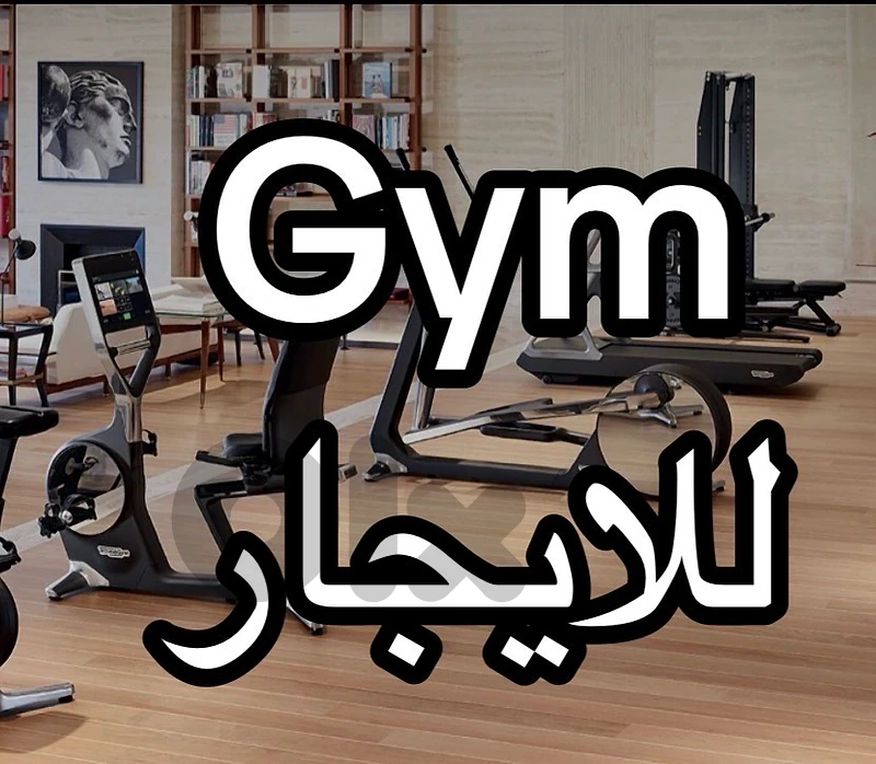 gym for rent