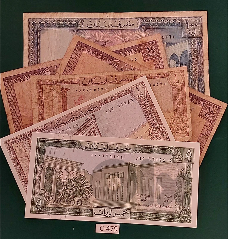 Lebanon old 6 banknotes. Set # C-479