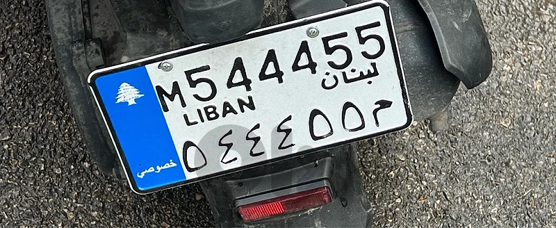 nomret motsik