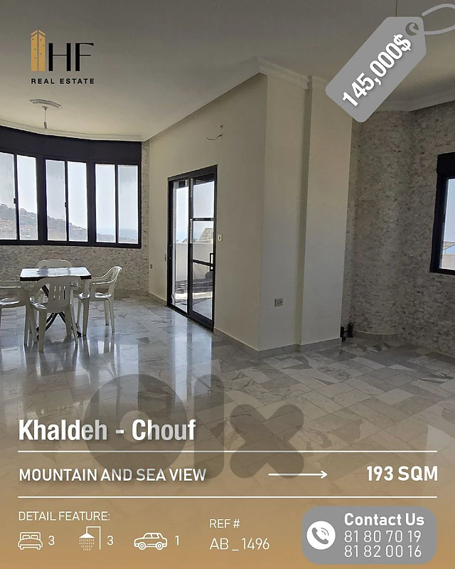 Apartment for sale khaldeh - شقة للبيع في خلدة