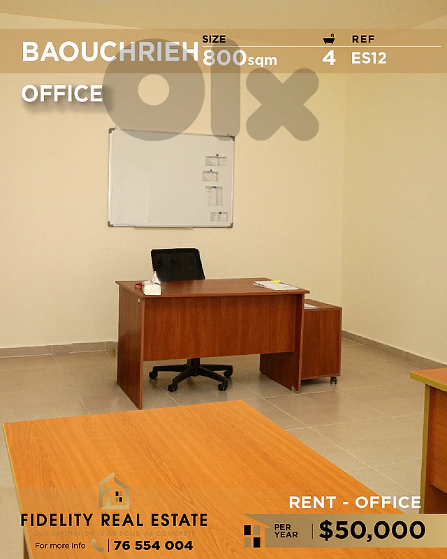 Office for rent in Baouchrieh ES12 مكتب للإيجار في بوشرية