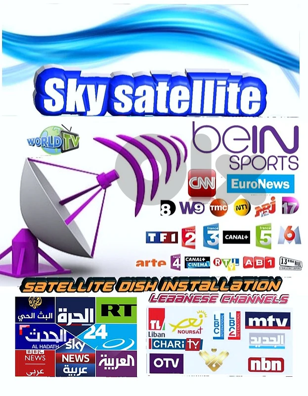 SATELLITE E-RL76 تركيب دش برمجة تصليح صيانة