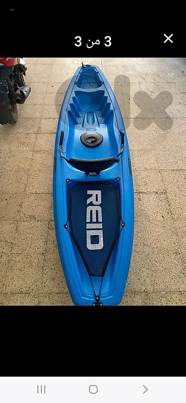 kayak ried