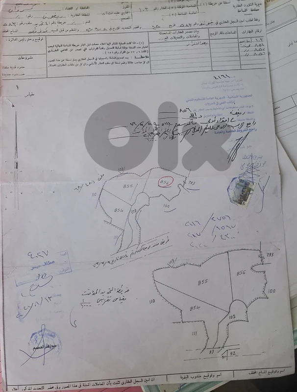 1,140m2 - Land for Sale Rayfoun keserouan