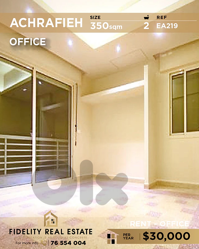 Office for rent in Achrafieh EA219  مكتب  للإيجار في الأشرفية