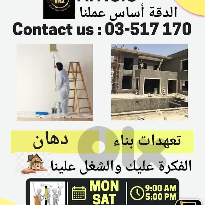 Achrafieh,mar mitr